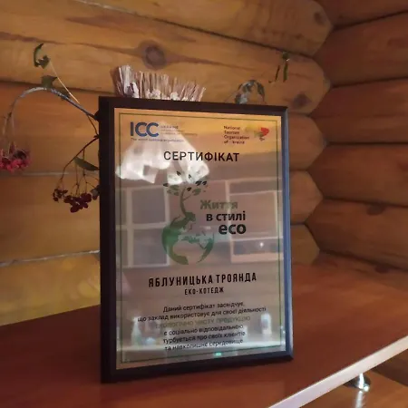 еко яблуницька троянда Jabłonica