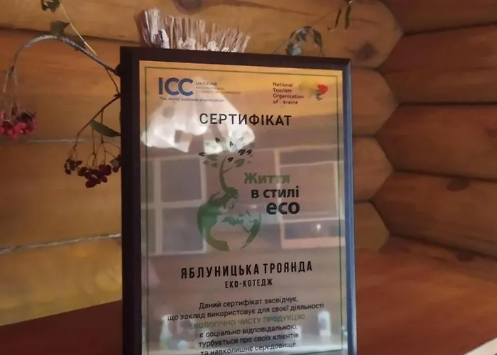 еко яблуницька троянда Яблоница